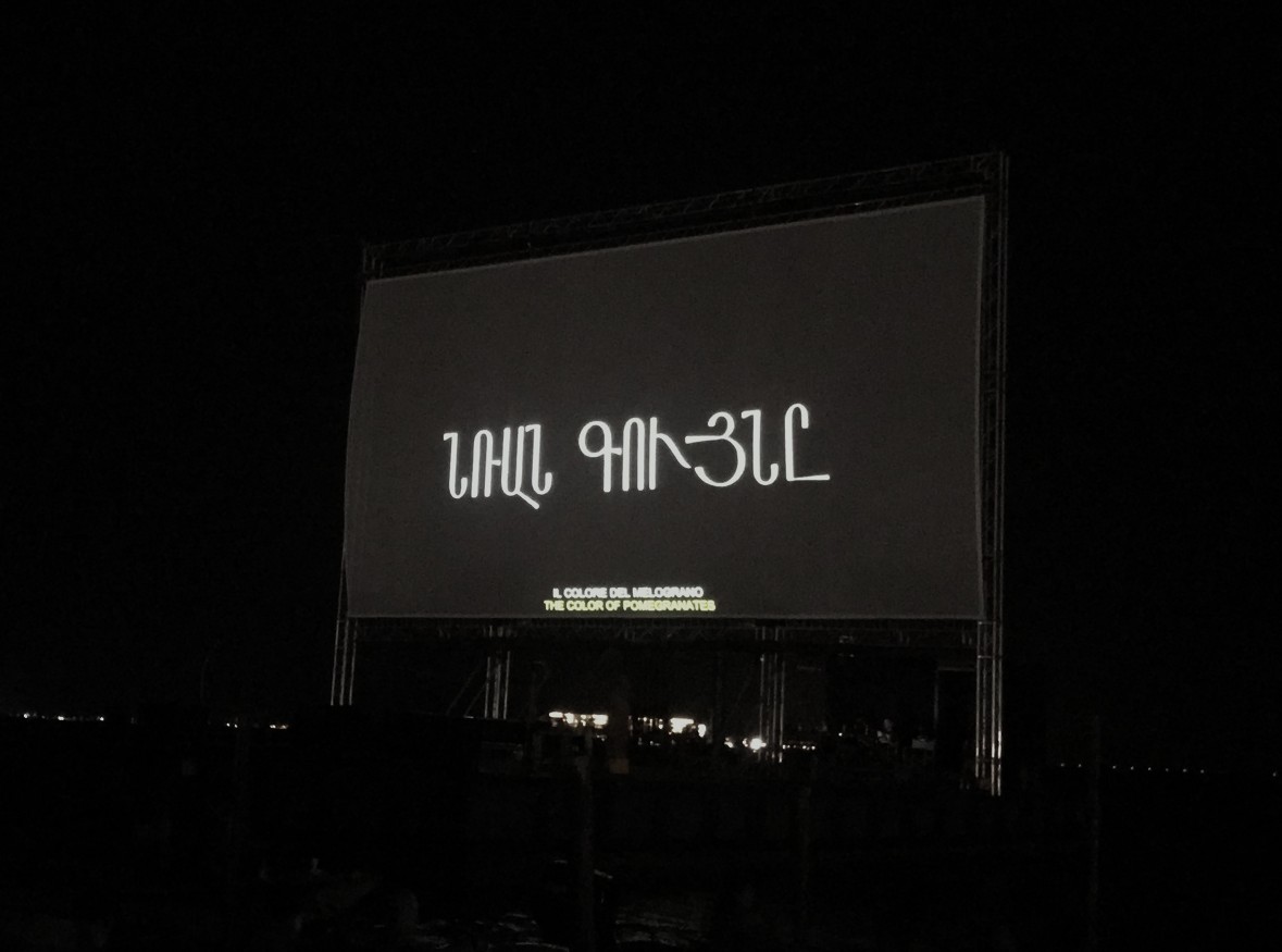 Parajanov_cinema galleggiante